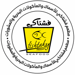فشتاكي